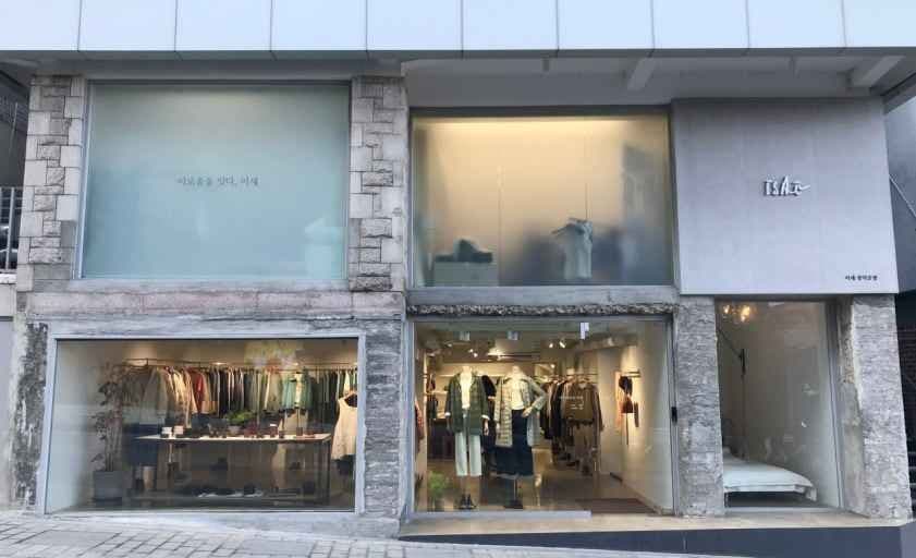 이새 창덕궁점