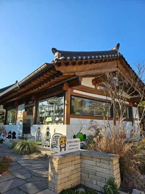 제로스페이스 경주[면세점(TAX REFUND SHOP)]